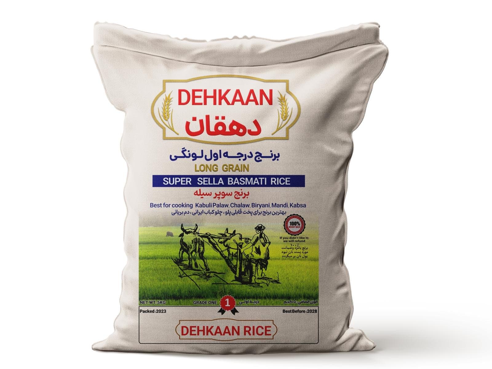 Dehkan Rice Bundle 20kg (2 x 10kg)