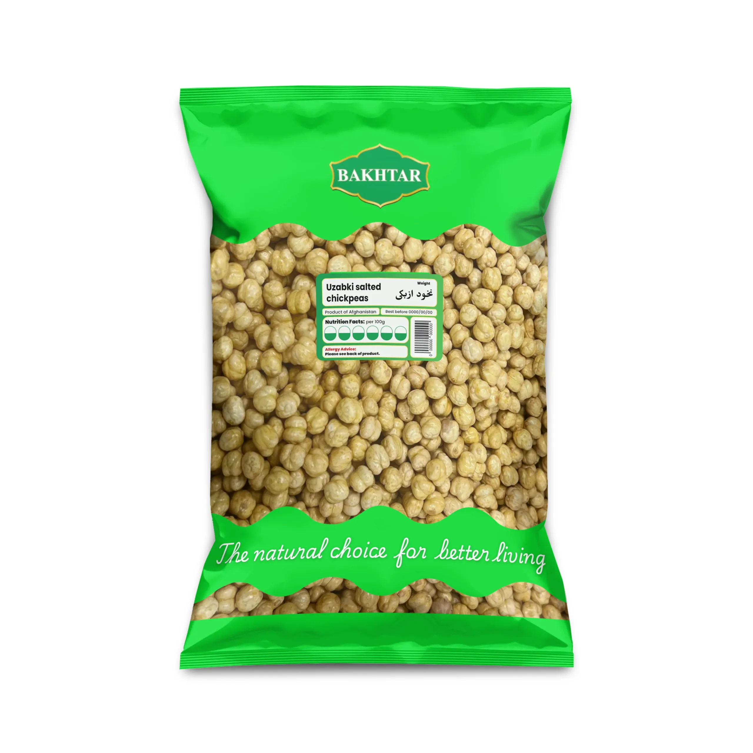 Chickpeas Uzbek Salted