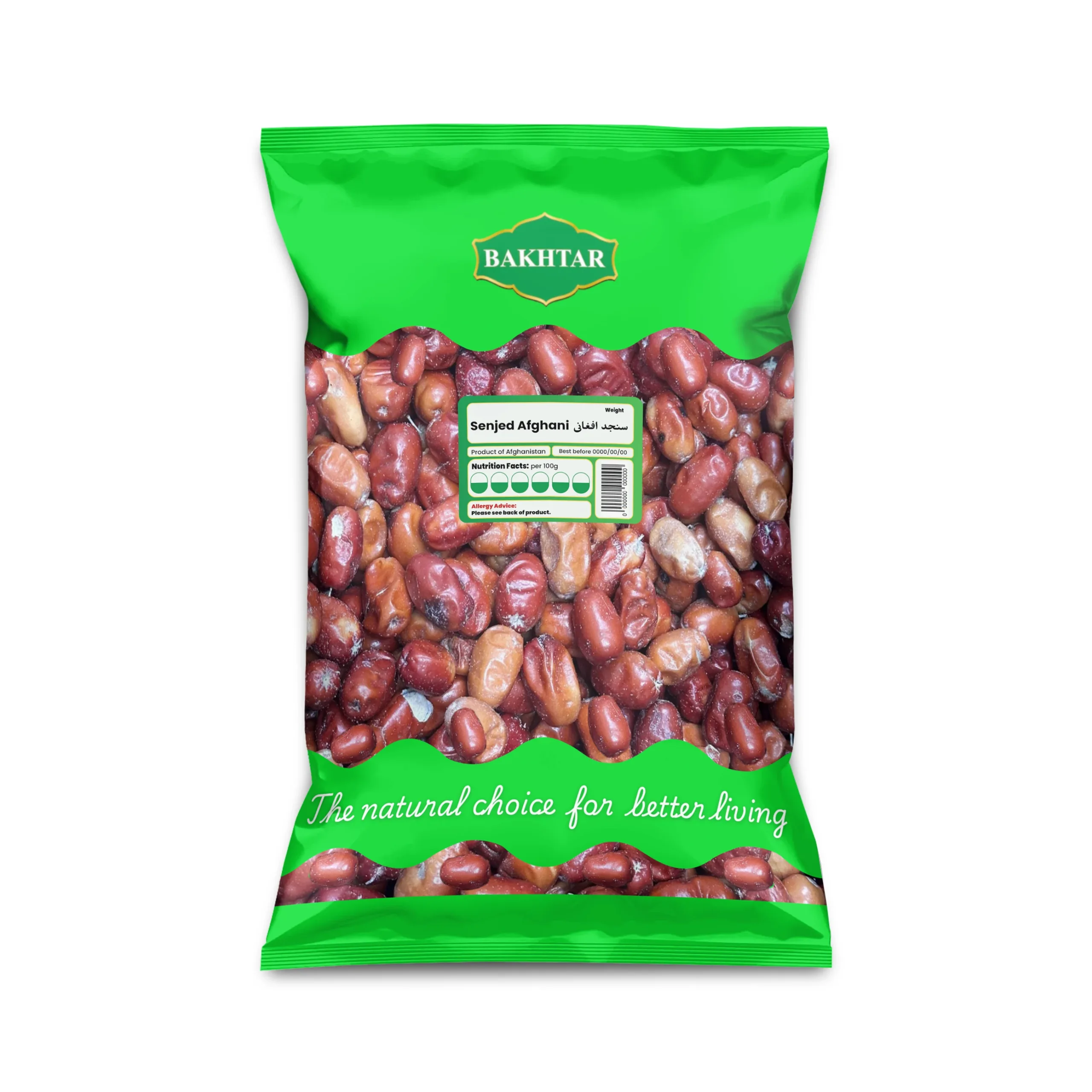 Afghan Senjed (Dried Oleaster)