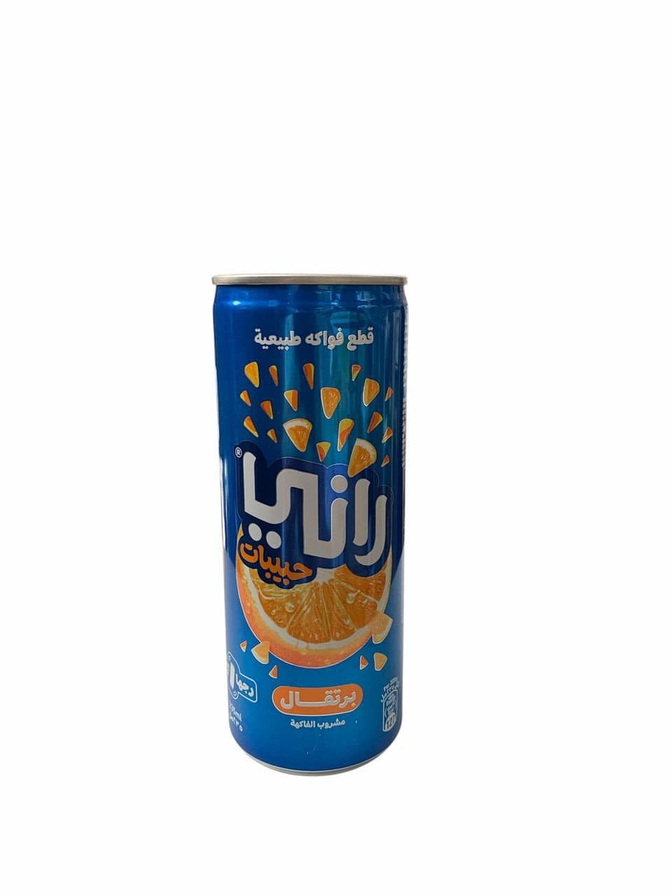 Rani Fruit Drink with Real Fruit Chunks 235ml (24 Cans) 3