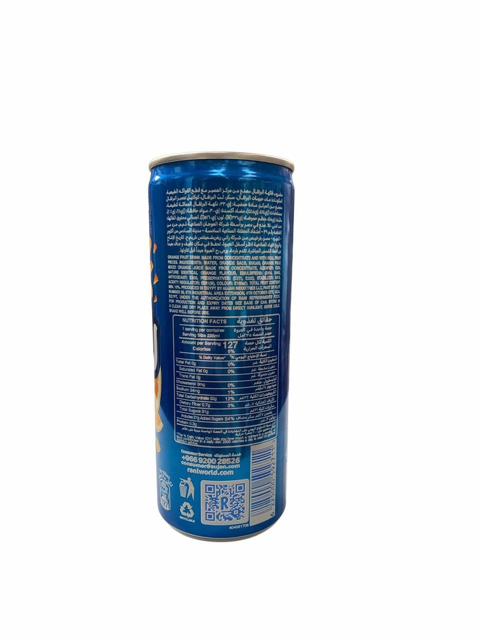 Rani Fruit Drink with Real Fruit Chunks 235ml (24 Cans) 2