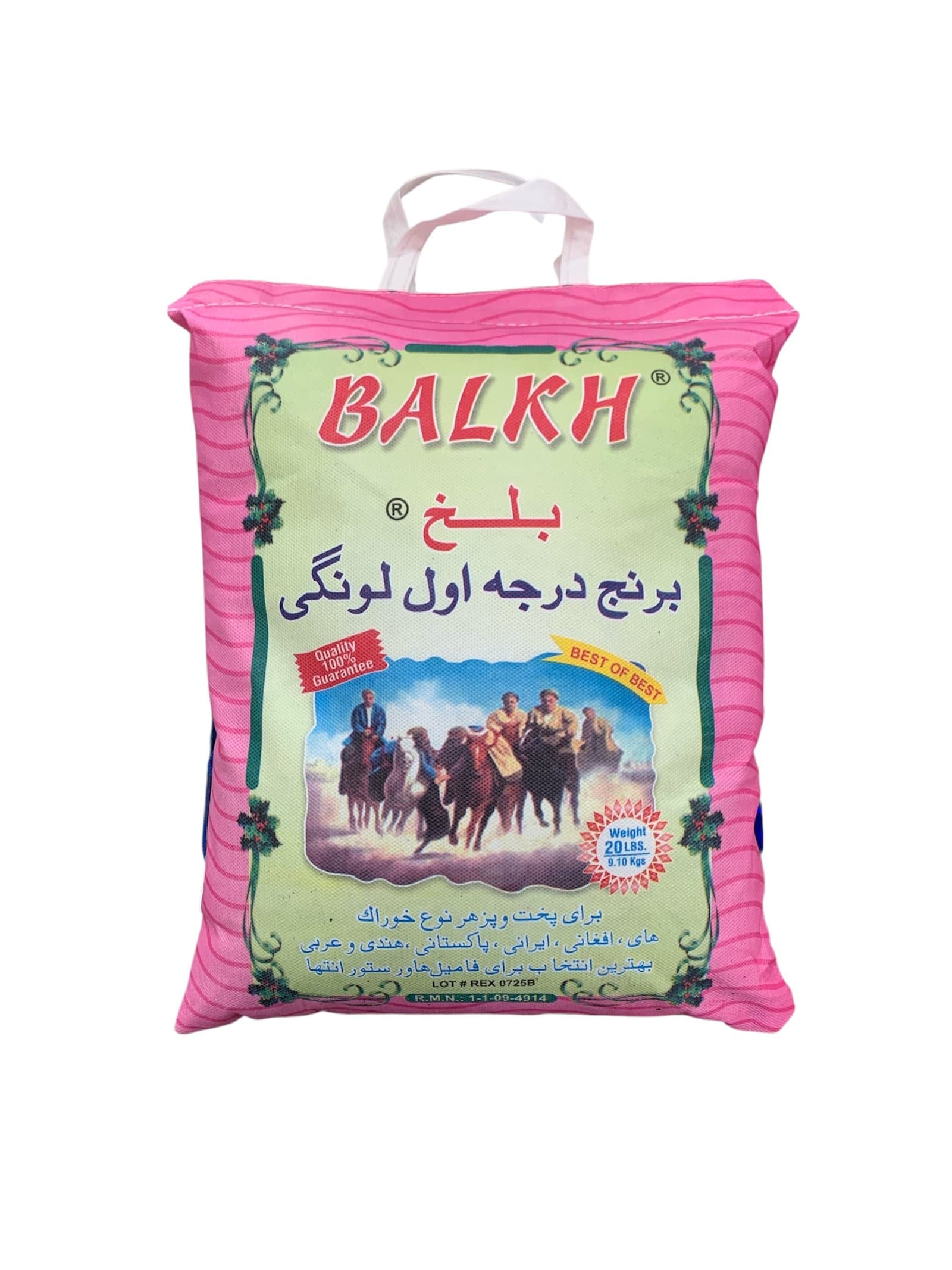 Balkh Golden Sela Basmati Rice 2 x 9.1kg 2