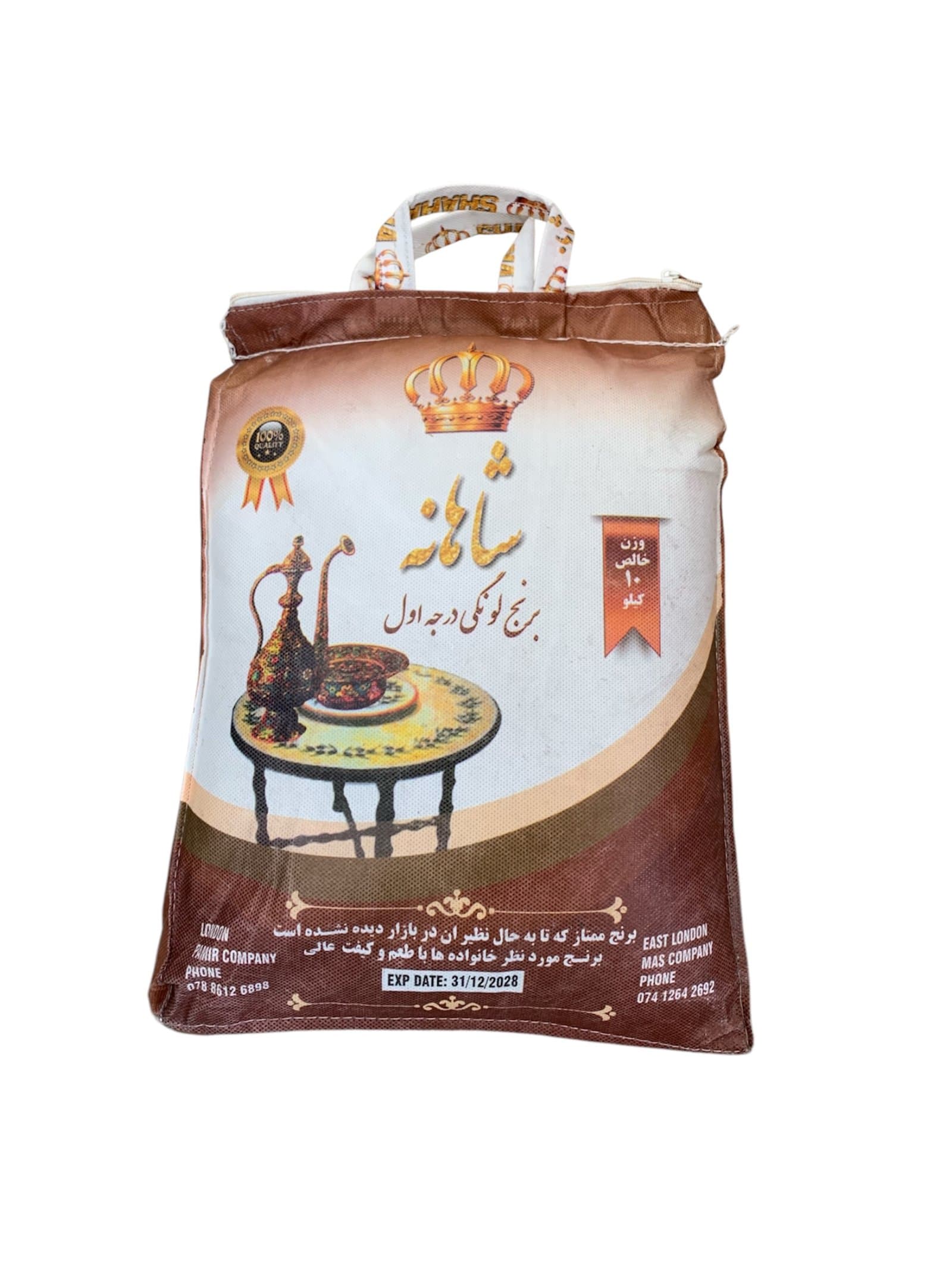Shahana Sela Basmati Rice 10kg 2