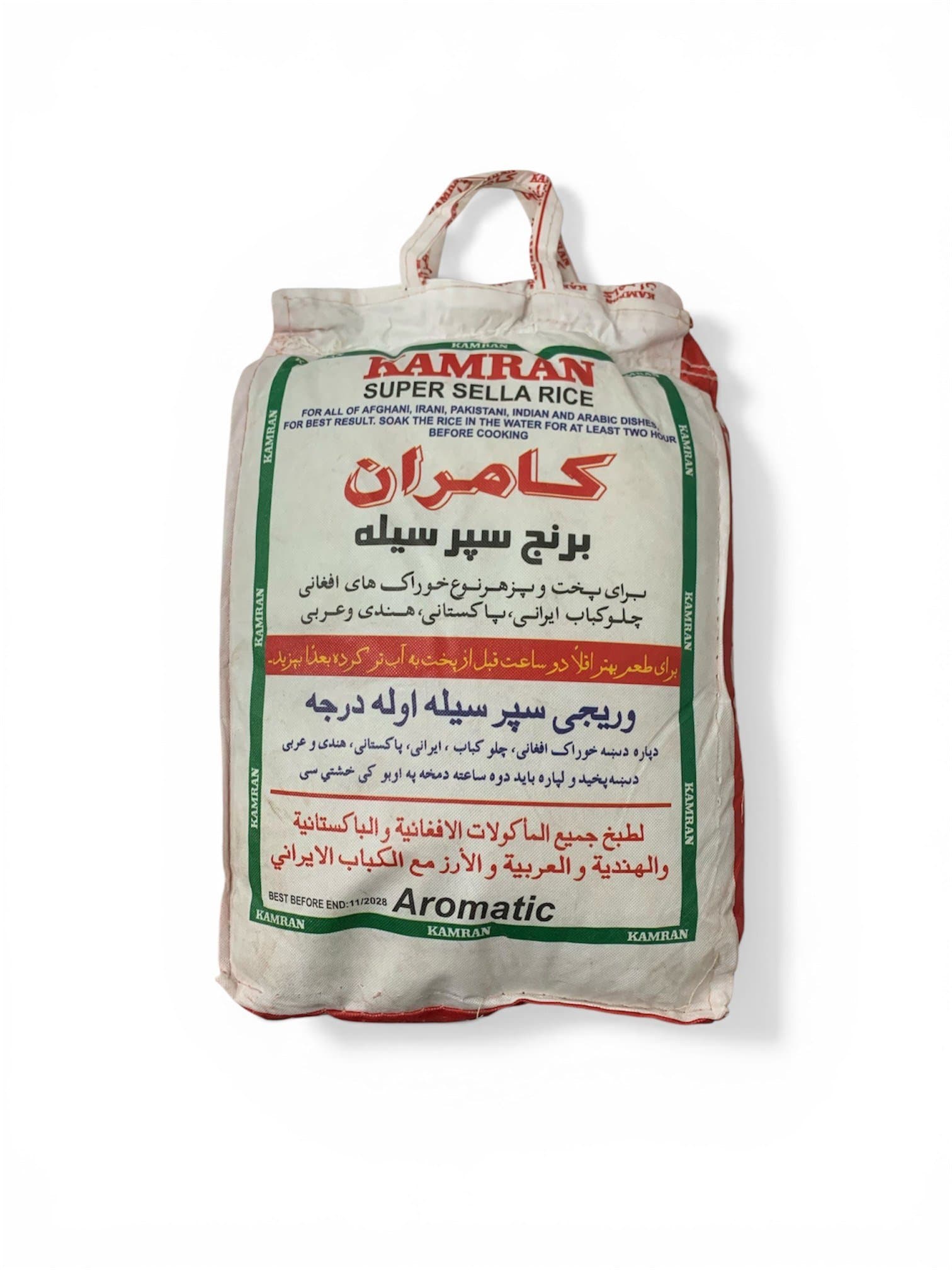 Kamran Super Sella Basmati Rice 20kg (2 x 10kg) 2
