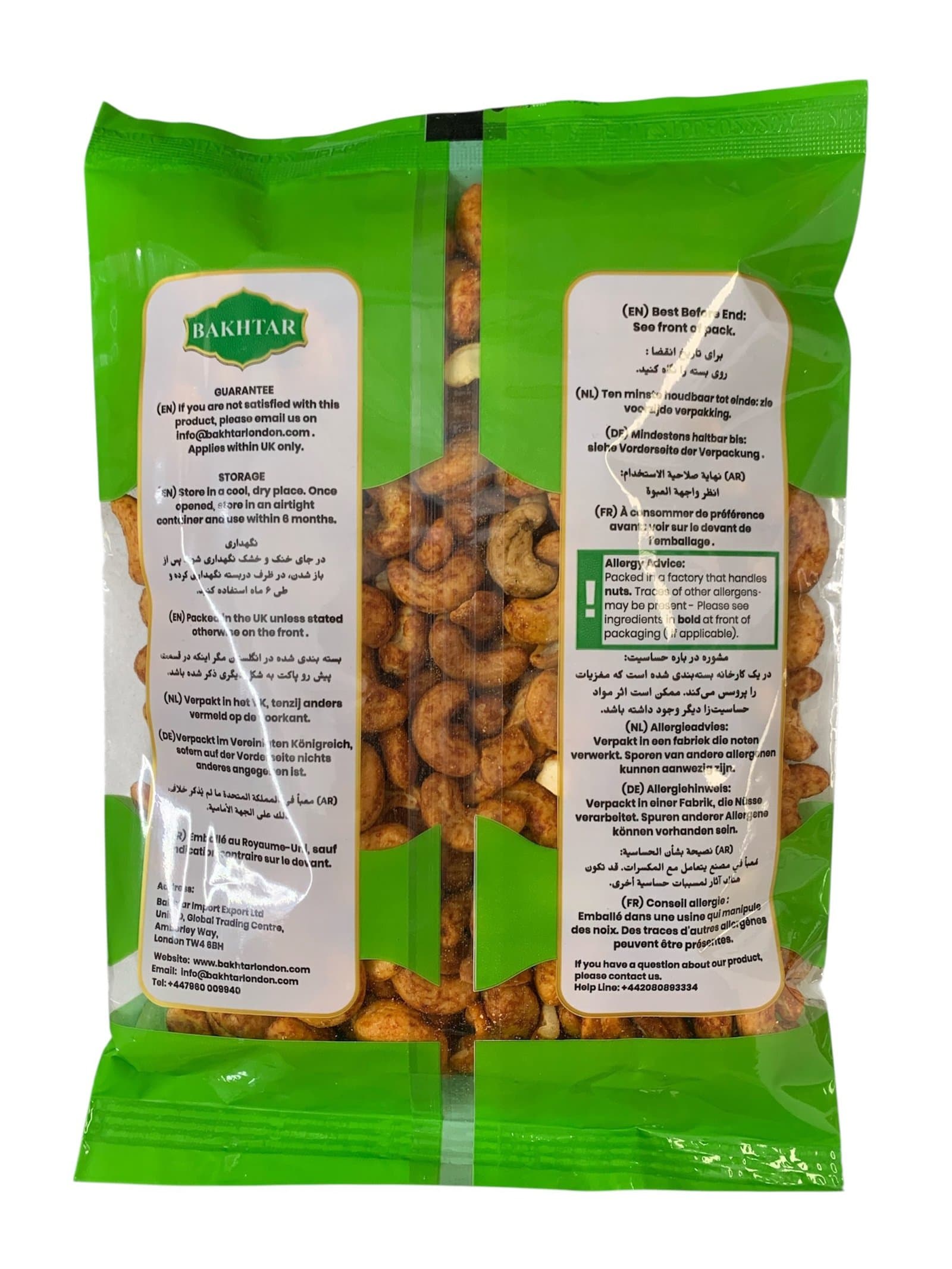 Cashew Nut Roasted & Spicy 2